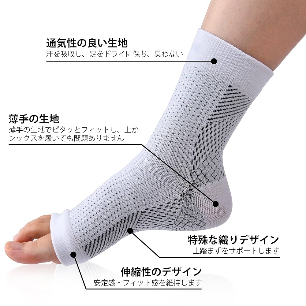 足首サポーター 固定 サポーター 足首 土踏まず 4セット Lサイズ Amazon | 4セット足首サポーター 固定 サポーター 足首 土踏まず